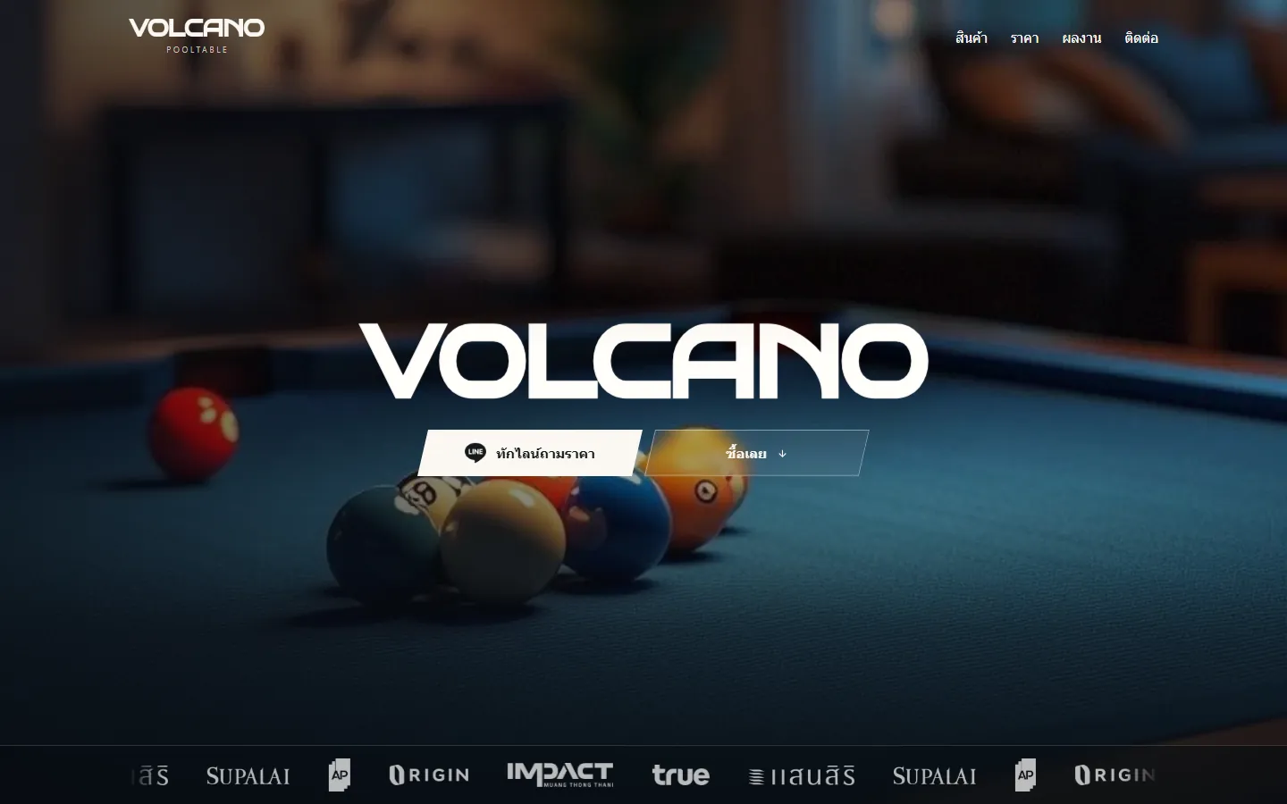 Volcano Pooltable's new home page: the wordmark over a blue-felt pool table