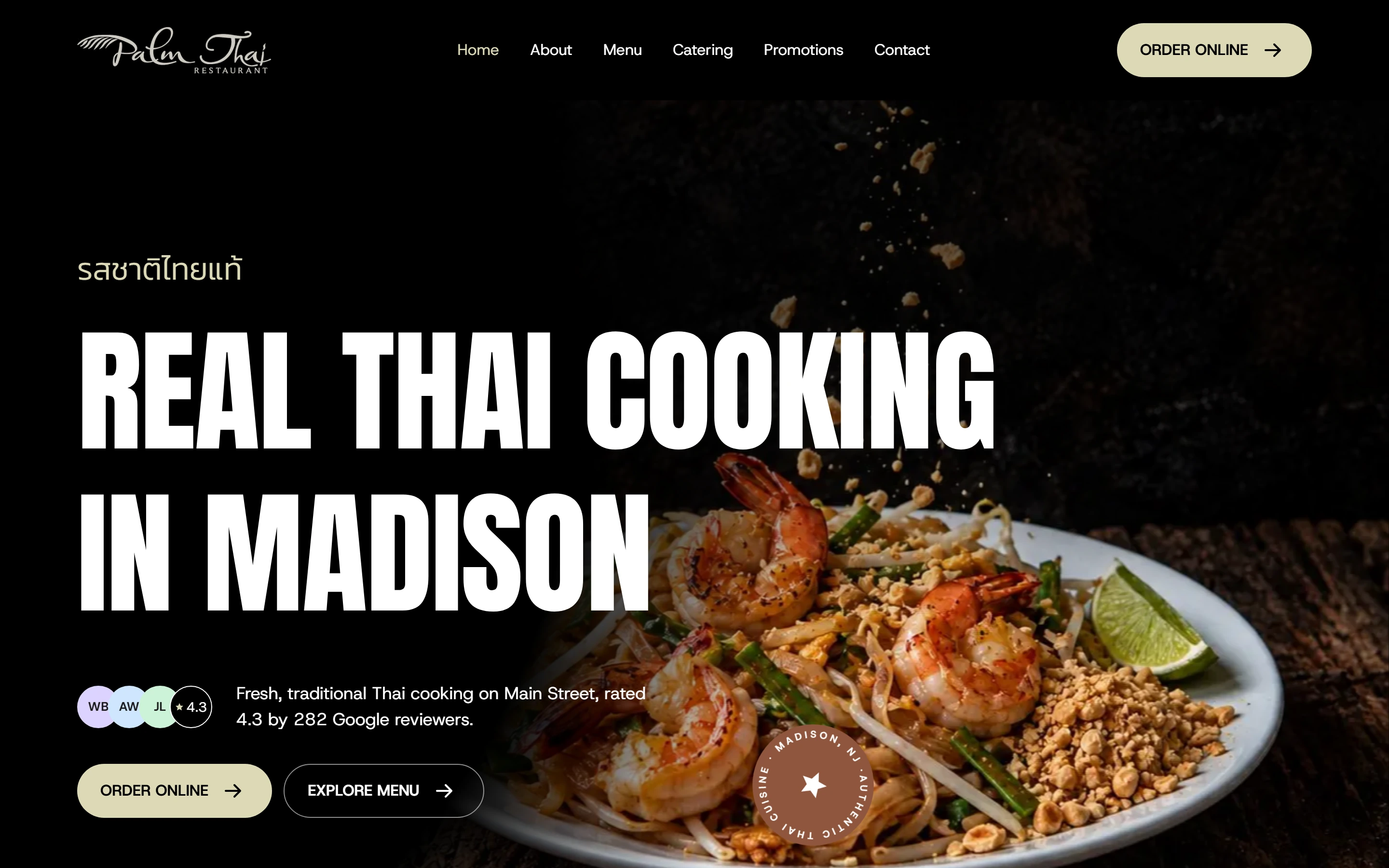 The Palm Thai Restaurant home page in full